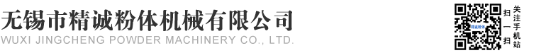 廣州佳可電子科技股份有限公司